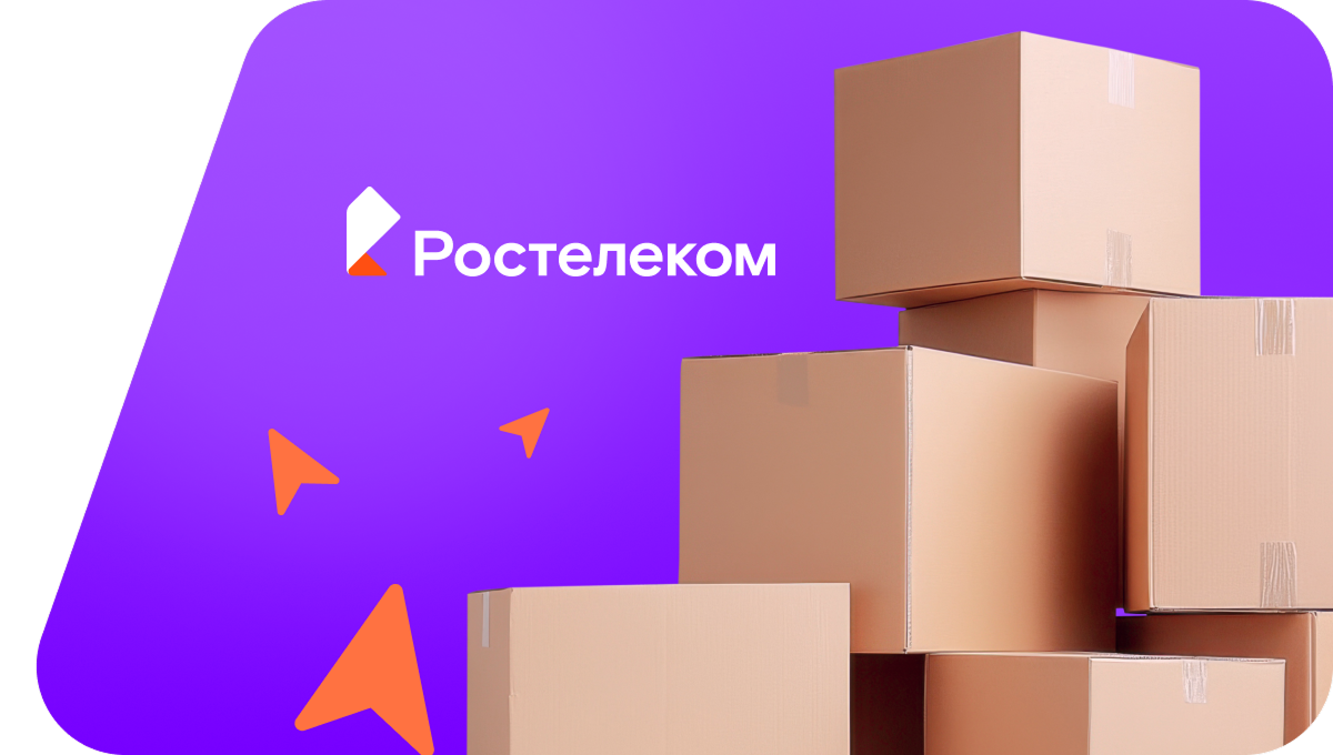 Переезд в новую квартирув Торжке